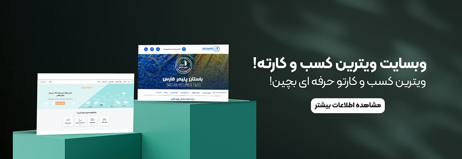 برنامه نویسی و طراحی سایت هیکاوب