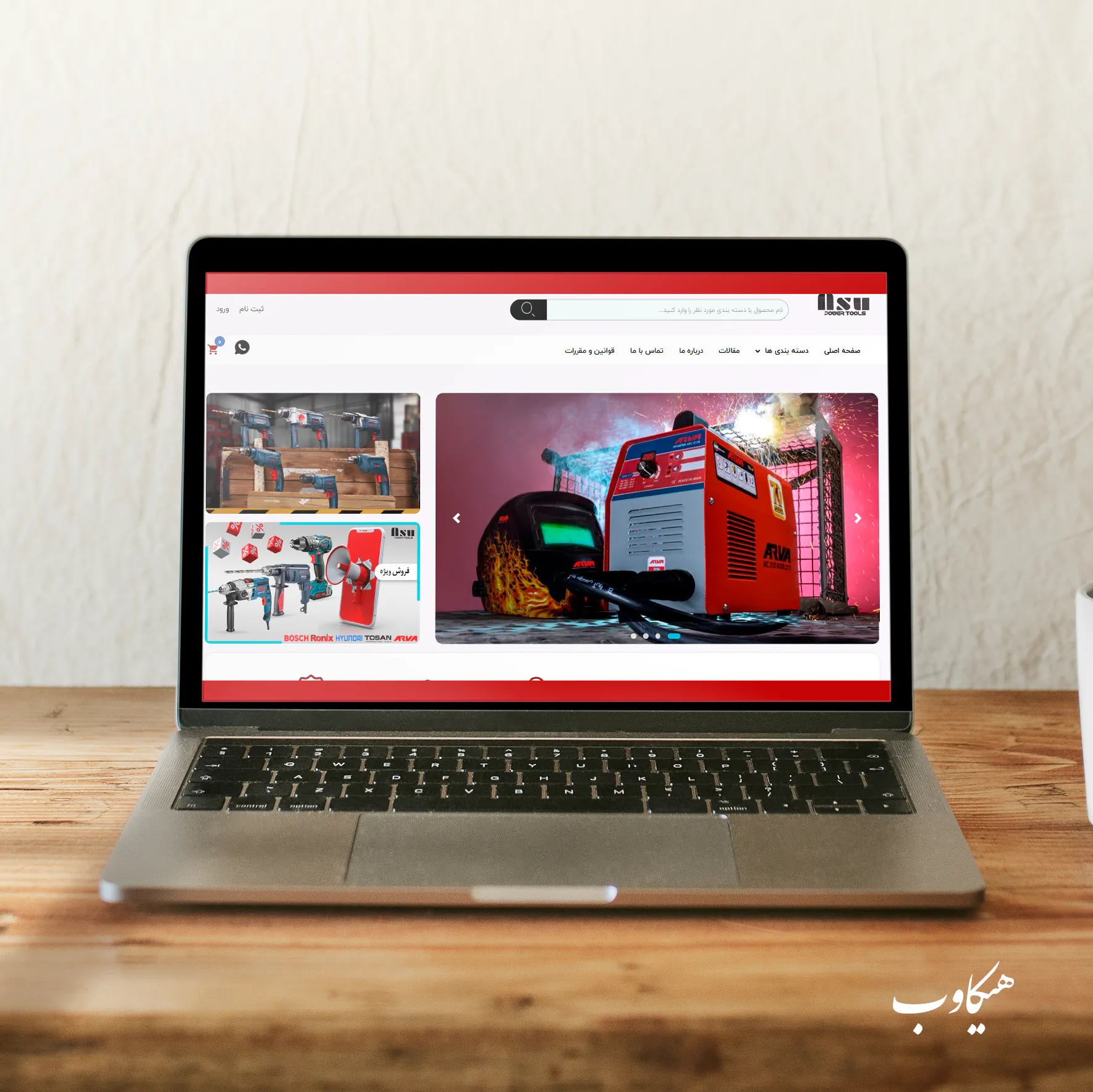 ری دیزاین سایت آسو ابزار ری دیزاین سایت آسو ابزار