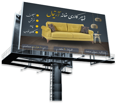 تنوع کار بالاست ، تضمین کیفیت با ماست !
