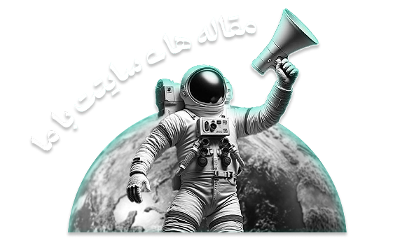فقط نیاز به تولید محتوا و مقاله نویسی داری ؟
